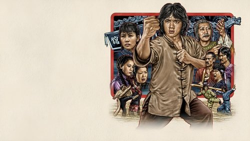 Dragon Fist - Long Quyền - Hình 6