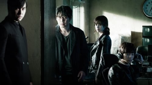 Cold Eyes - Truy Lùng Siêu Trộm - Hình 3