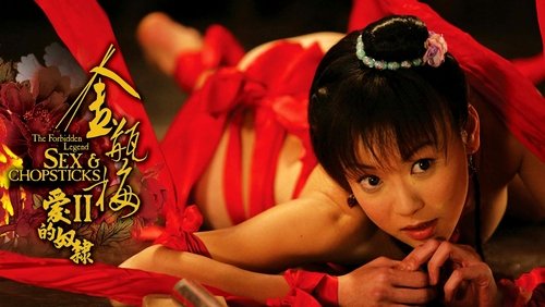 Forbidden Legend of Sex and Chopsticks 2 - Kim Bình Mai 2 - Hình 1