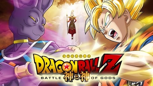 Dragon Ball Z: Battle of Gods - 7 Viên Ngọc Rồng: Cuộc Chiến Giữa Các Vị Thần - Hình 5