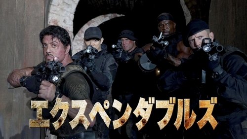 The Expendables - Biệt Đội Đánh Thuê - Hình 2