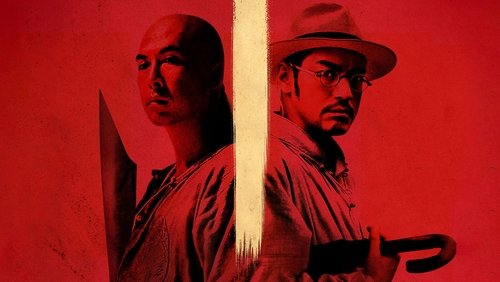 Dragon - Kiếm Khách - Hình 5