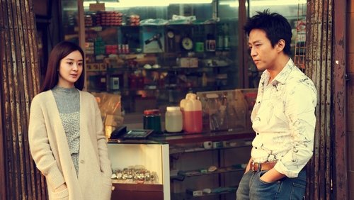 Duckweed - Đạp Gió Rẽ Sóng - Hình 2