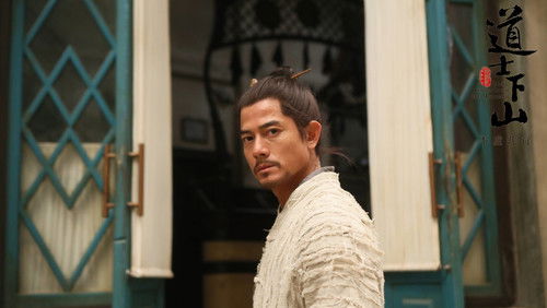 Monk Comes Down the Mountain - Đạo Sĩ Hạ Sơn - Hình 4