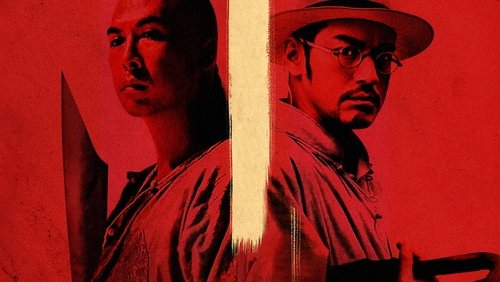 Dragon - Kiếm Khách - Hình 2