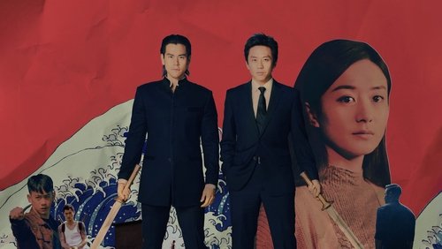 Duckweed - Đạp Gió Rẽ Sóng - Hình 3