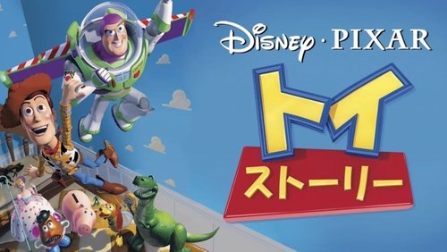 Toy Story - Câu Chuyện Đồ Chơi - Hình 4