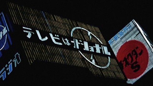 007: You Only Live Twice - Điệp Viên 007: Chỉ Sống Hai Lần - Hình 3