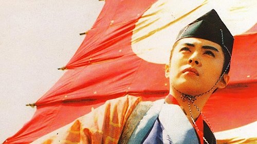 Swordsman III: The East Is Red - Tiếu Ngạo Giang Hồ 3: Phong Vân Tái Khởi - Hình 2