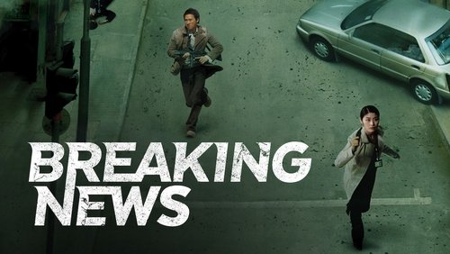 Breaking News - Đại Sự Kiện - Hình 1