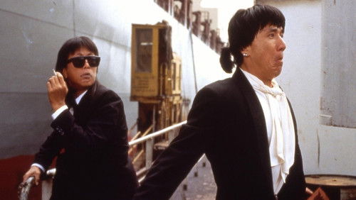 Twin Dragons - Rồng Sinh Đôi - Hình 1