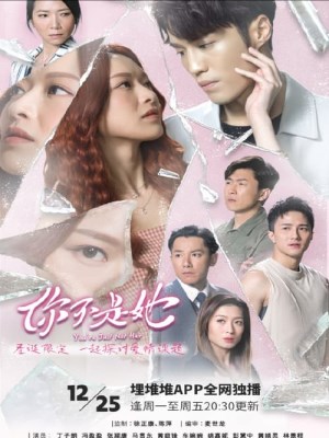 Xem phim You're Just Not Her - Em Không Phải Cô Ấy 2023 Full HD Vietsub