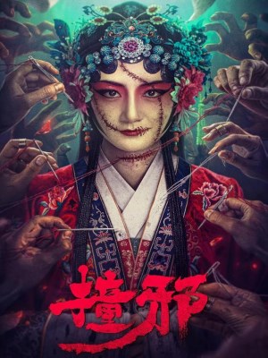 Xem phim Zhuang xie - Trúng Tà 2023 Full HD Vietsub