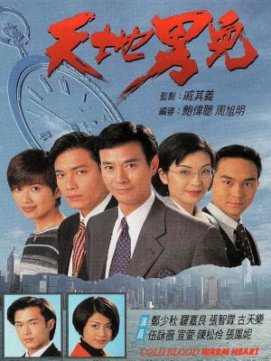 Xem phim Cold Blood Warm Heart - Thiên Địa Nam Nhi 1996 Full HD Vietsub
