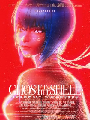 Xem phim Ghost in the Shell: SAC_2045 - Sustainable War - Vỏ Bọc Ma: SAC_2045 Chiến Tranh Trường Kỳ 2021 Full HD Vietsub