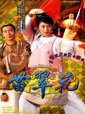 Xem phim Lady Flower Fist - Miêu Thúy Hoa 1997 Full HD Vietsub