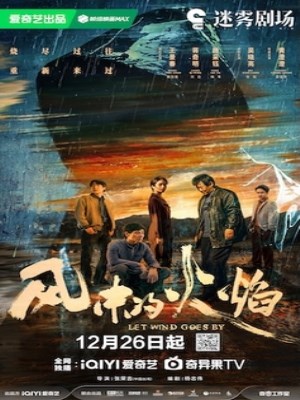 Xem phim Tian keng - Lửa Thiêu Trong Gió 2024 Full HD Vietsub