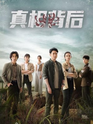 Xem phim Zhen Xiang Bei Hou - Đằng Sau Sự Thật 2024 Full HD Vietsub