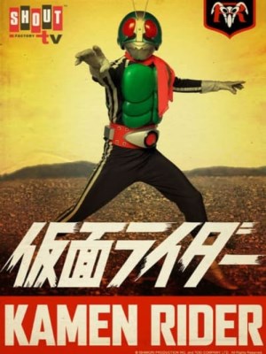 Xem phim Kamen Rider - Hiệp Sĩ Mặt Nạ 1971 Full HD Vietsub
