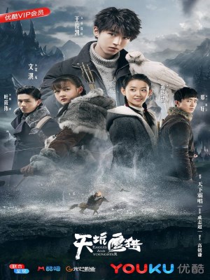 Xem phim Eagles and Youngster - Thiên Khanh Ưng Liệp 2018 Full HD Vietsub