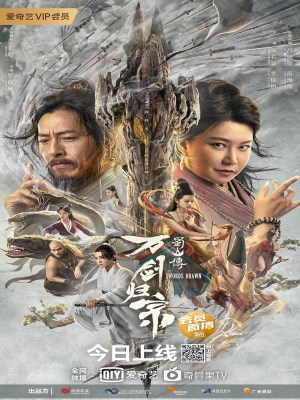 Xem phim Shushan chuan: Wan jian gui zong - Truyền Thuyết Thục Sơn: Vạn Kiếm Quy Tông 2022 Full HD Vietsub