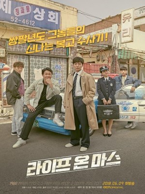 Xem phim Life on Mars - Cuộc Sống Trên Sao Hỏa​ 2018 Full HD Vietsub