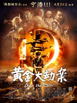 Xem phim Guns And Roses - Hoàng Kim Đại Kiếp Án 2012 Full HD Vietsub