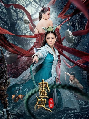 Xem phim Painted Skin - Họa Bì: Diệt Tình 2024 Full HD Vietsub