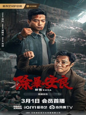 Xem phim Punish Evil - Trừ Bạo An Lương 2024 Full HD Vietsub