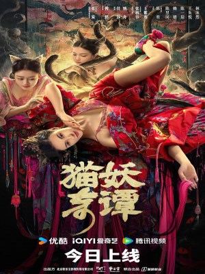 Xem phim The Legend of the Cat Demon - Miêu Yêu Kỳ Đàm 2024 Full HD Vietsub
