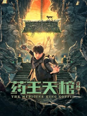 Xem phim Yao wang tian guan chong qi - Dược Vương Thiên Quan: Trùng Khởi 2022 Full HD Vietsub