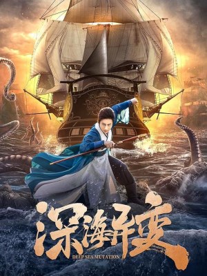 Xem phim Shenhai yi bian - Dị Biến Của Biển Sâu 2022 Full HD Vietsub