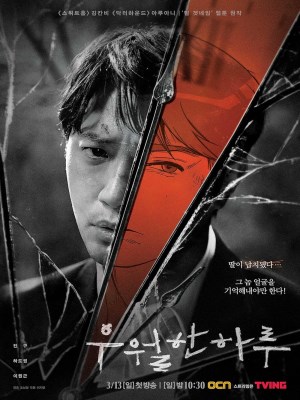 Xem phim A Superior Day - Một Ngày Đặc Biệt 2022 Full HD Vietsub