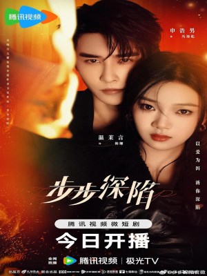 Xem phim Bu Bu Shen Xian - Từng Bước Lún Sâu 2024 Full HD Vietsub