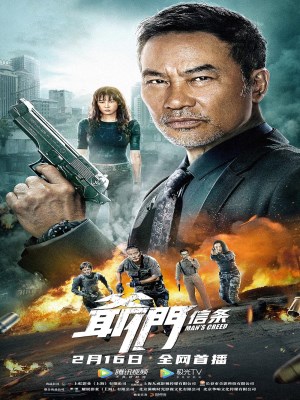Xem phim Man's Creed - Niềm Tin Của Cha 2022 Full HD Vietsub