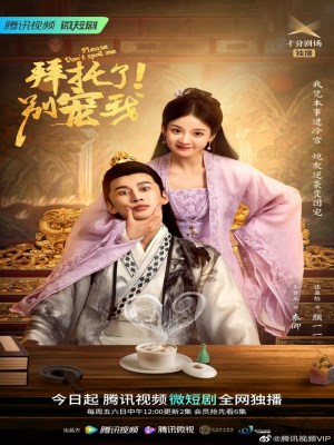 Xem phim Bai tuo le! Bie chong wo - Làm Ơn Đừng Sủng Tôi 2022 Full HD Vietsub