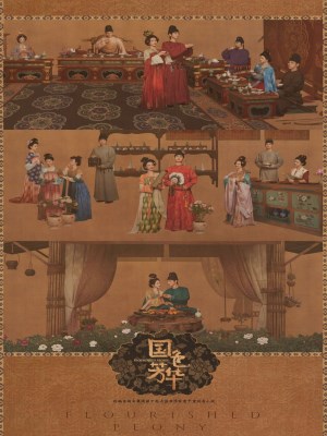 Xem phim Flourished Peony - Quốc Sắc Phương Hoa 2025 Full HD Vietsub