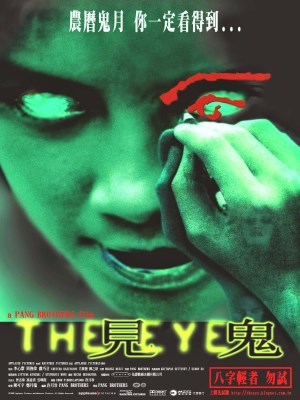 Xem phim The Eye - Con Mắt Âm Dương 2002 Full HD Vietsub