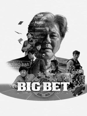 Xem phim Big Bet Season 2 - Sòng Bạc (Mùa 2) 2023 Full HD Vietsub