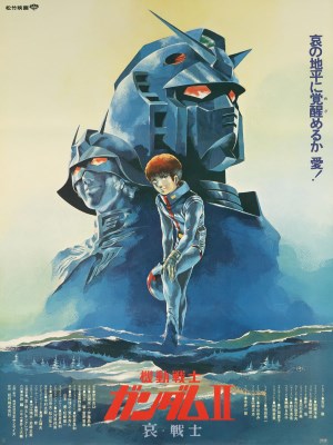 Xem phim Mobile Suit Gundam II: Soldiers of Sorrow - Chiến Sĩ Cơ Động Gundam 2 1981 Full HD Vietsub