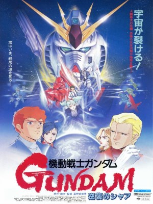 Xem phim Mobile Suit Gundam: Char's Counterattack - Chiến Sĩ Cơ Động Gundam: Char Phản Công 1988 Full HD Vietsub