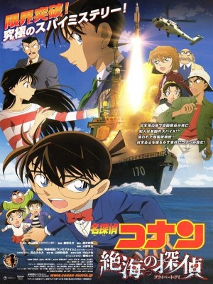 Xem phim Detective Conan Movie 17: Private Eye in the Distant Sea - Thám Tử Conan 17: Mắt Ngầm Trên Biển 2013 Full HD Vietsub