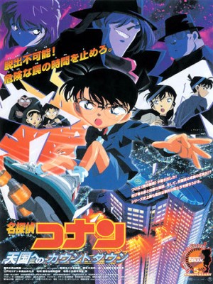 Xem phim Detective Conan Movie 5: Countdown To Heaven - Thám Tử Conan 5: Những Giây Cuối Cùng Đến Thiên Đường 2001 Full HD Vietsub