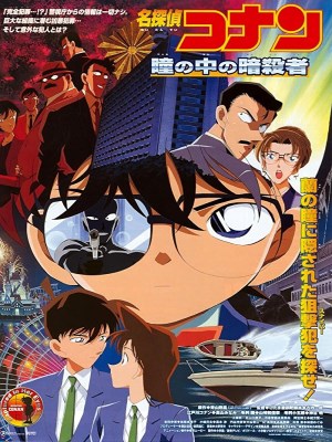 Xem phim Detective Conan Movie 4: Captured In Her Eyes - Thám Tử Conan 4: Thủ Phạm Trong Đôi Mắt 2000 Full HD Vietsub
