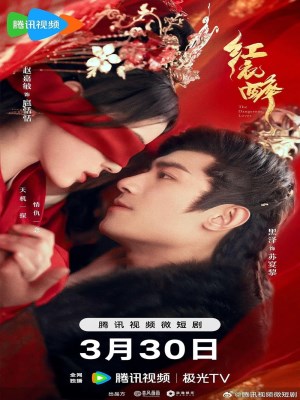 Xem phim Hong Yi Zui - Hồng Y Túy 2024 Full HD Vietsub