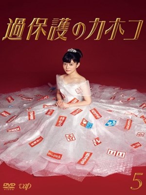 Xem phim Kahogo no Kahoko - Cô Nàng Thơ Ngây 2017 Full HD Vietsub