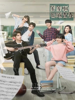 Xem phim Wait, My Youth - Chờ Chút, Thanh Xuân Ơi 2019 Full HD Vietsub