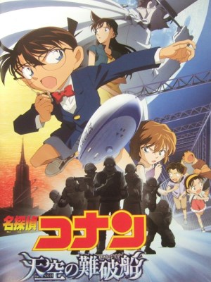 Xem phim Detective Conan Movie 14: The Lost Ship In The Sky - Thám Tử Conan 14: Con Tàu Bị Đánh Cắp Trên Bầu Trời 2010 Full HD Vietsub