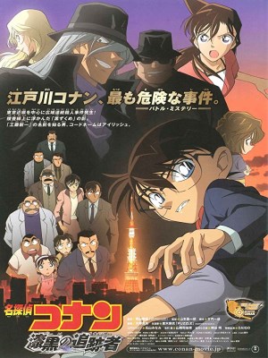 Xem phim Detective Conan Movie 13: The Raven Chaser - Thám Tử Conan 13: Truy Lùng Tổ Chức Áo Đen 2009 Full HD Vietsub