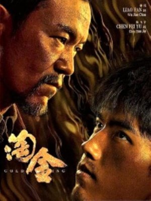 Xem phim Gold Panning - Đãi Vàng 2022 Full HD Vietsub